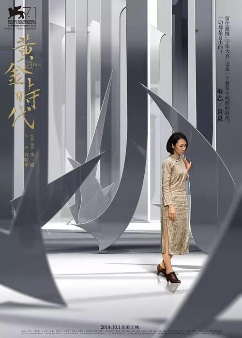 世界政治学院文凭办理